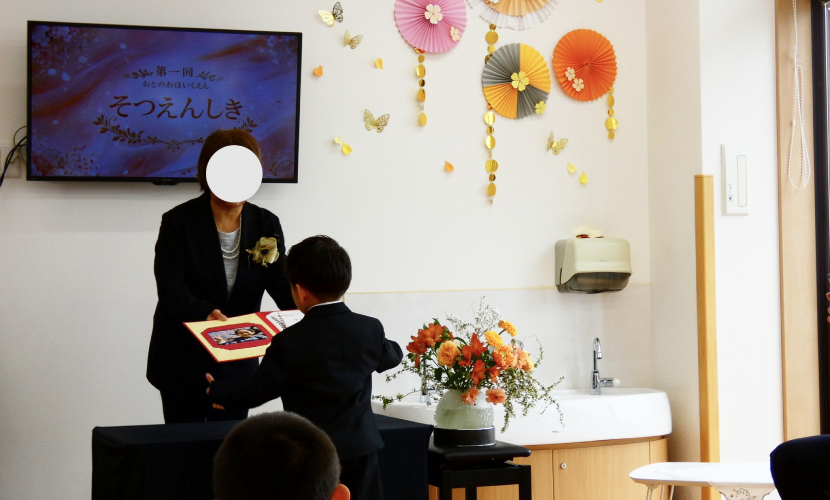 たくさんの思い出をありがとう！未来へ羽ばたく子どもたちの卒園式