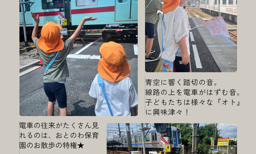 素敵な出会い★