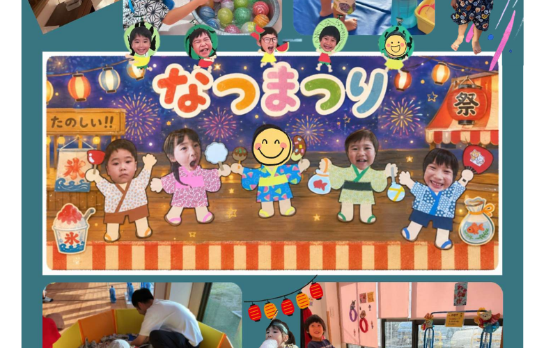 ＊2026 夏!! おとのわ夏祭り＊
